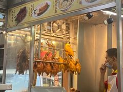 门面-陈光记烧腊店(罗保博士街店)