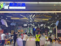 -反弹蹦床公园·亲子乐园·团建·派对(中庚漫游城店)