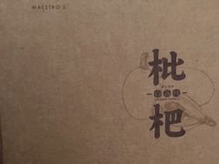 -新荣记(建国门外大街店)