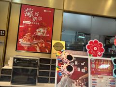 -花花卷卷·鲜食蛋糕(静安久光百货店)