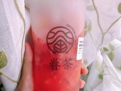 草莓鲜橙茉莉-眷茶(大卫城10楼店)