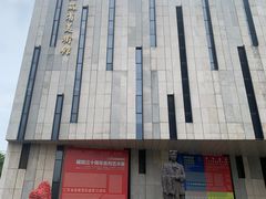-江苏省美术馆(长江路新馆)