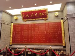 门面-宁波状元楼酒店(和义路店)