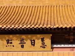 -南京市江宁方山