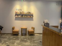 -Blueglass酸奶(财富购物中心店)