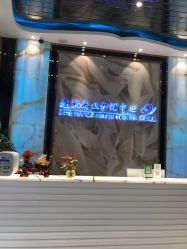 -清颜专业祛痘连锁店