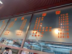 -福合埕牛肉火锅(长平国新店)