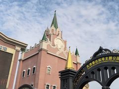 -泰达航母主题公园