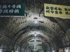 -红土地(地铁站)