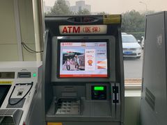 -北京银行(上地支行)