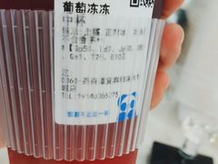 -茶百道(临港大学城店)