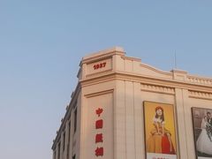 -王府井步行街