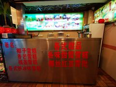 -顺记冰室(宝华路店)