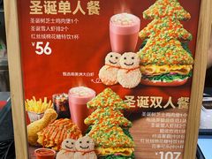 -德克士(砂之船奥特莱斯店)
