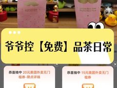 -点都德(大茶楼店)