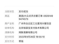 -白妈螺蛳粉(白云万达店)