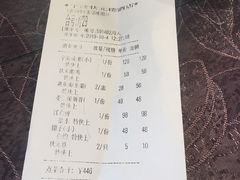 账单-宁波状元楼酒店(和义路店)