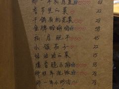 -乌镇那一年小院主题餐厅(甘泉西路店)