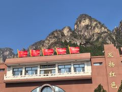 -狼牙山风景区