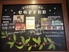 -星巴克臻选(广州沙面店)