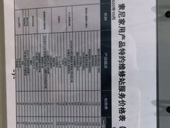 -Sony Store索尼(深圳深业上城店)
