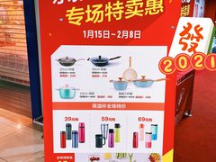 -家乐福(古北店)