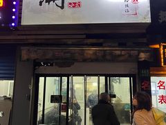 -潮妈小食