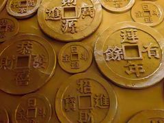 -沈阳金融博物馆