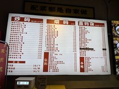 -公交新村粉店(赤岗冲店)