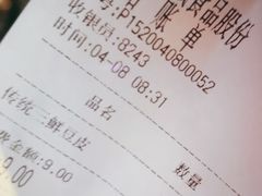 -老通城豆皮大王(吉庆街店)
