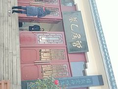 -曾侯乙墓遗址博物馆