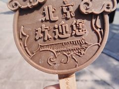 -天安门城楼
