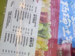 -Yes Lemon就是柠·手打柠檬茶(苏州中心一店)