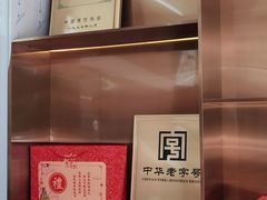 -成珠小凤饼(南华中路店)