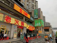 -石灰市老火锅(北滨路店)
