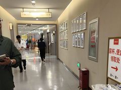 -爱康国宾体检中心(北京航天桥光耀东方分院)