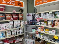 -宠物星动物医院·眼科·异宠·猫科(江南大道总院)