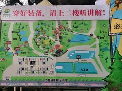 -芦仙山景区-飞越丛林探险乐园