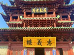 -水浒好汉城