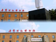 -长影旧址博物馆