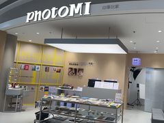 -方快照相馆(新梅广场店)