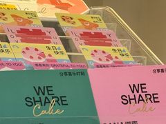 -迦南·甜品蛋糕(传媒店)