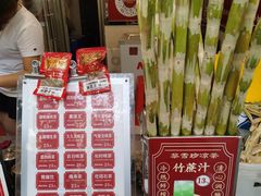 -黎雪珍凉茶(八旗二马路店)