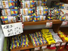 -百年义利(黄寺大街店)