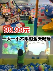 -汇乐童儿童主题乐园(李老社区商业中心店)