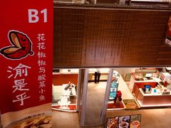 -远洋未来广场(育慧北路店)