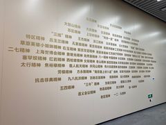 -中共一大纪念馆