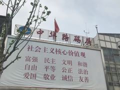 -武昌中华路码头(轮渡站)