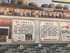 -梧州双钱龟苓膏(老街店)