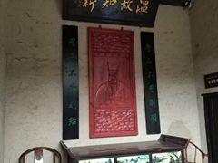 -韶山毛泽东同志故居